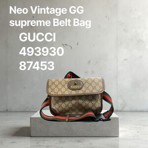 Gucci Neo Vintage GG Supreme Belt Bag - Beige and Brown